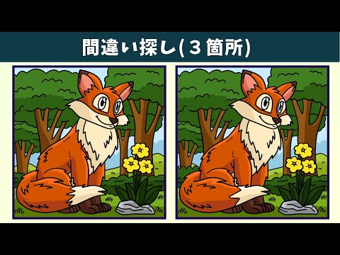 Видео: Найдите 3 отличия | Иллюстрация Версия #1191