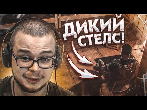 Видео: ДИКИЙ СТЕЛС! НЕУЖЕЛИ Я НАУЧИЛСЯ ИГРАТЬ?! (ПРОХОЖДЕНИЕ METRO Last Light Redux #2)