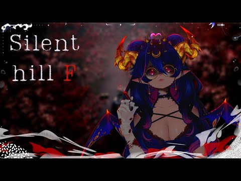 Видео: [Vtuber]  ✧ SilentHill F и новая Лисо-рука ✧