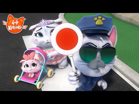 Видео: 44 Котёнка | Котята в беде! Что же случилось? Смотри скорее! 🚨