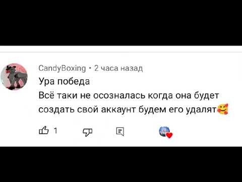 Видео: разнос на меня, от @Rozomix