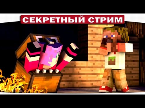 Видео: НЕОЖИДАННЫЙ ПИСЮН!! ЗЛОЙ МАЙНКРАФТ