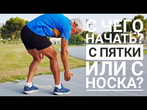 Видео: Как начать бегать? Анонс беговой программы yougifted! Валерий Жумадилов.