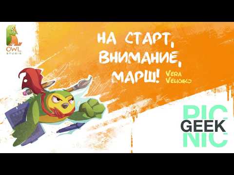 Видео: Величко Вера - Все, что нужно знать художнику, чтобы подготовиться к работе в игровой индустрии