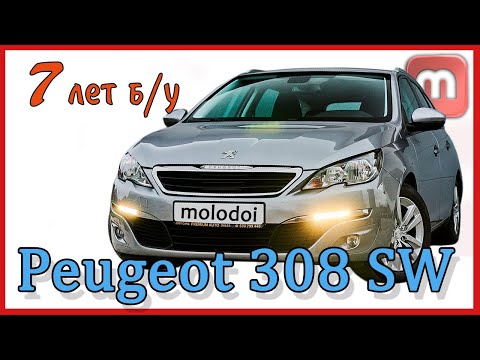 Видео: Peugeot 308 SW. 7 лет б/у Честный отзыв владельца