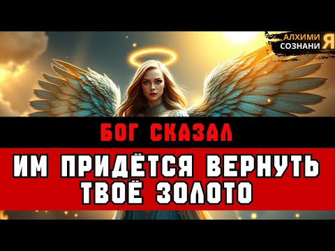 Видео: ИЗБРАННЫЕ, ЭТО ДОЙДЁТ ДО СУДА — ИМ ПРИДЁТСЯ ВЕРНУТЬ ОГРОМНЫЕ ДЕНЬГИ 💰💰💰