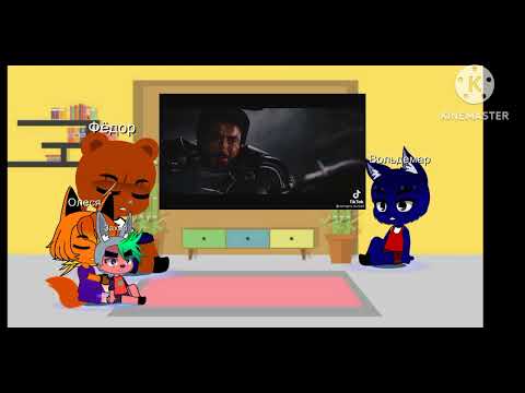 Видео: Реакция С.О.Б.Е.З на Тони Старка 3Часть