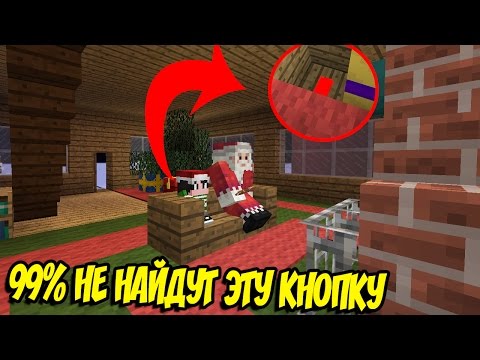 Видео: 99% ЛЮДЕЙ НЕ НАЙДУТ ЭТУ КНОПКУ. ПРОВЕРКА НА УМ!