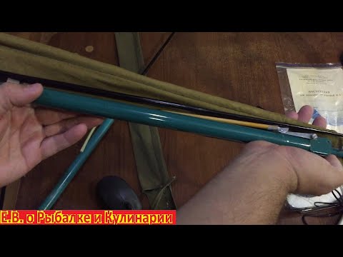 Видео: Уникальный,редкий самоподсекатель спиннинг СССР.  Интересный самоподсекатель СССР,производство ХВЗ.
