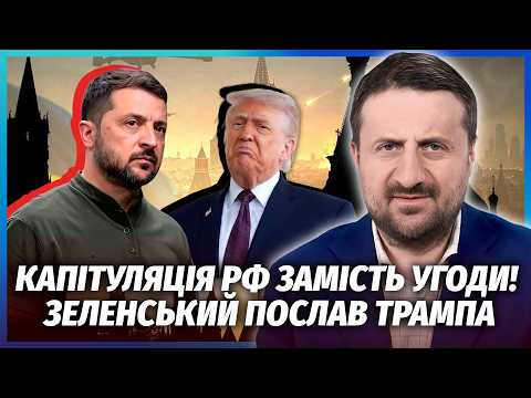 Видео: 💥ЗАГОРОДНІЙ: Все! МИРНІ ПЕРЕГОВОРИ З ОСТАТОЧНО СКАСУВАЛИ. Ще крок і ДОБ’ЄМО РФ. Путін вже ЗДАЄТЬСЯ