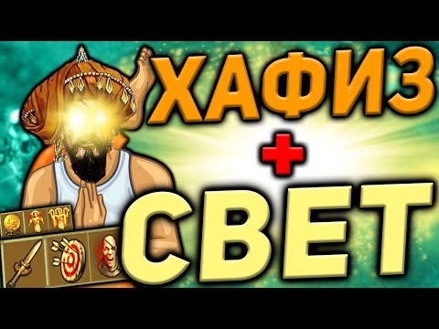 Видео: ГЕРОИ 5 - СМЕРТЕЛЬНАЯ БИТВА БОЕВЫХ МАГОВ (Эпичные битвы: Хафиз vs Раззак, Академия волшебства)