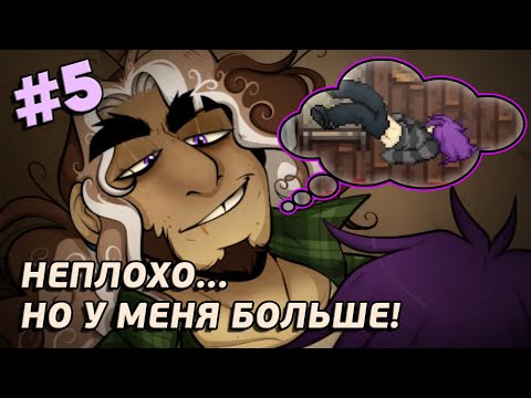 Видео: PURPLE -Directors Cut- | Часть 5 - Ночные кошмары