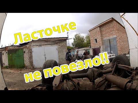 Видео: Режем волгу на метал!!!Сдал и почти отбил всё!
