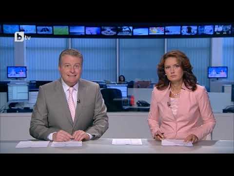 Видео: bTV Новините - Обедна емисия - 08.08.2014 г