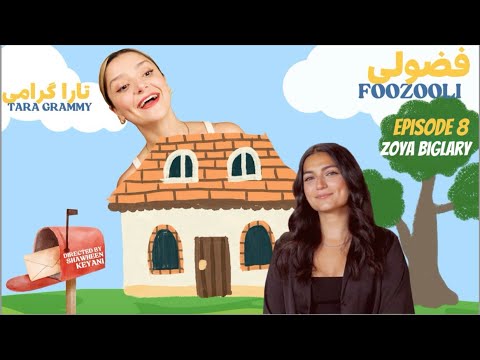 Видео: Foozooli - Эпизод 8 - Зоя Биглари (Серия «Шеф-повар»)