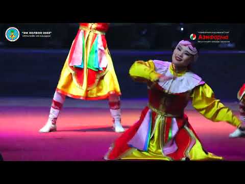 Видео: "АЗИФАРМА ГРУПП"-“МОНГОЛ БҮЖИГ” Тэргүүн байр эзэлсэн тоглолт