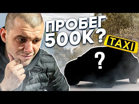 Видео: ВЗЯЛ ГРАНТУ ИЗ-ПОД ТАКСИ! ХЛАМ ИЛИ ПОЙДЕТ?