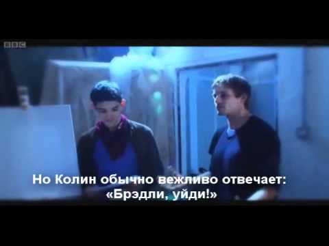 Видео: Квесты для Колина и Бредли - 7