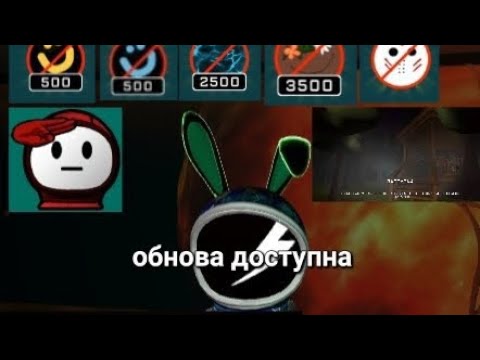 Видео: ОБНОВА ВЫШЛА 10.5.2
