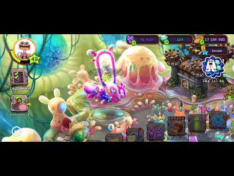 Видео: Играем в My singing monsters часть 158