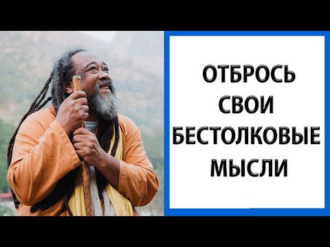 Видео: Просветление | Кто Вы в момент наблюдения? [Муджи]