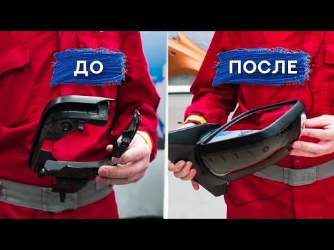 Видео: РЕМОНТ ABS ПЛАСТИКА | Восстановление бокового зеркала