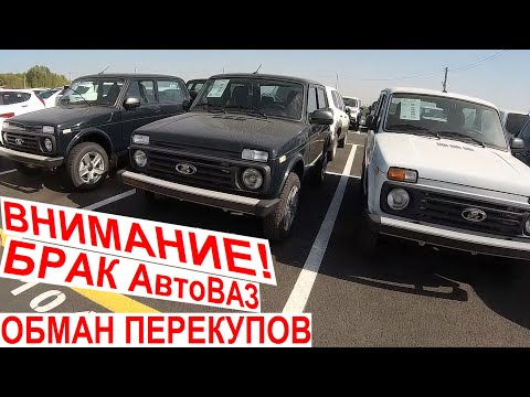 Видео: НИВА ВАЗ Брак АвтоВАЗ! Обман Перекупов❗️😂  Масло Ручьём из ГБЦ на Впускном Коллекторе Niva Legen