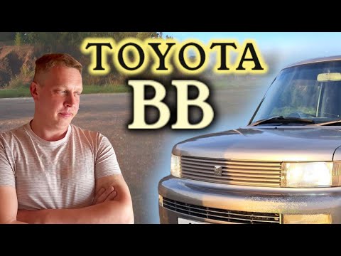 Видео: TOYOTA BB !!! Комфорт и простор !!! Так ли это?     Продан.     #toyota             #FamilyAUTO