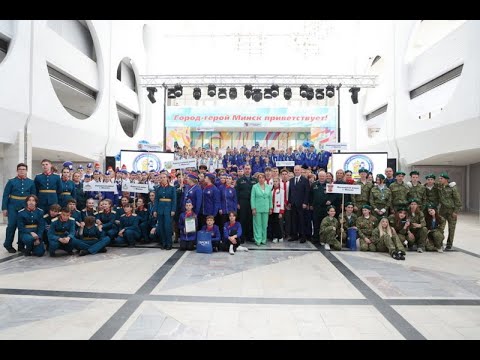Видео: В Минске прошел XXIV городской слёт юных спасателей-пожарных