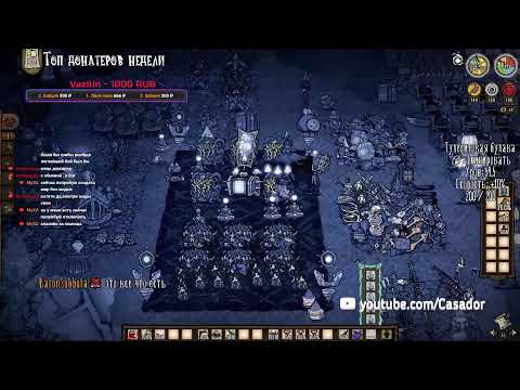 Видео: DST/Кооператив/Смотр обновления → ?RimWorld/FTL?