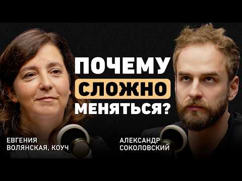 Видео: Больше ничего не хочется? Евгения Волянская о старых ролях, внутренней борьбе и страхе перемен