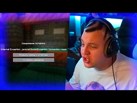 Видео: Вовремя Вылетело