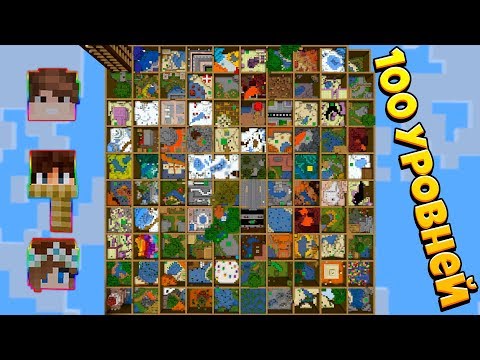 Видео: ПАРКУР КАРТЫ УСЛОЖНЯЮТСЯ! Parkour Paradise 2 NEW!