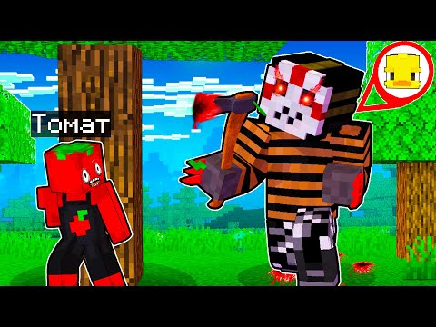 Видео: 😨Майнкрафт, но я ПРЕВРАТИЛСЯ В МАНЬЯКА и ЗАТРОЛЛИЛ ДРУГА  так что он ОТКЛЮЧИЛСЯ!