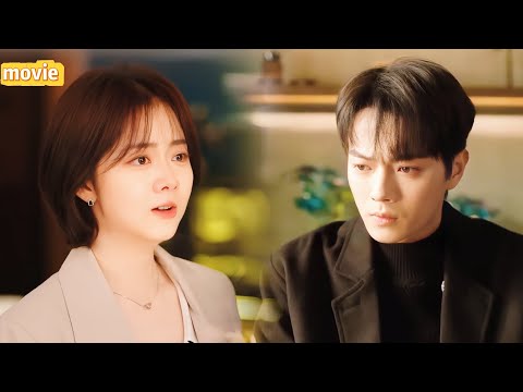 Видео: 【Любить её—правда,использовать её тоже правда】Золушка раскрывает секрет CEO,спрашивает: "Обманул?" 🔥