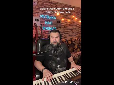 Видео: Музыкальный эфир