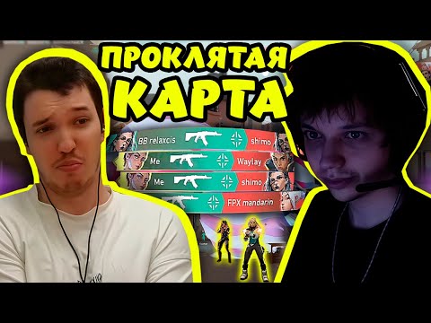 Видео: САМУРАЙ ЖЕСТКО ПРО РЕЛАКСА