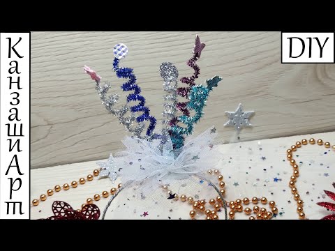 Видео: ТОП заказ в детский сад. Новогодний ободок Хлопушка 🎀 Мастер класс Канзаши 🎀