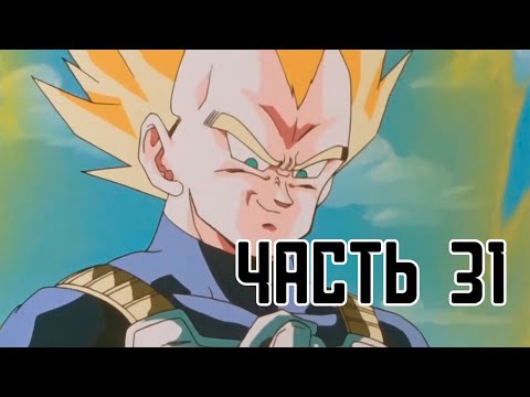 Видео: Прохождение DRAGON BALL XENOVERSE, ЧАСТЬ 30 (ПАРАЛЛЕЛЕЛЬНЫЕ ЗАДАНИЯ 15)