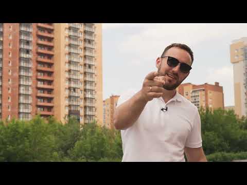 Видео: Проклятое место в г. Красноярск или Честный Обзор на Пашенном