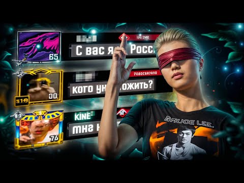 Видео: ТДМ-УНИЖАТОРЫ ЛОКАЛКИ🔥ПРИТВОРИЛСЯ НОВИЧКОМ В ЛОКАЛЬНОМ ЧАТЕ! (PUBG MOBILE 3.9)