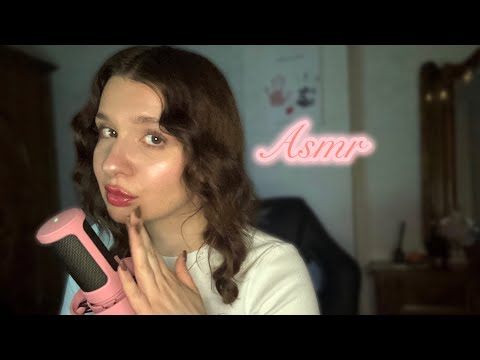 Видео: асмр неразборчивый шепот | угадай слово 🫶🏻