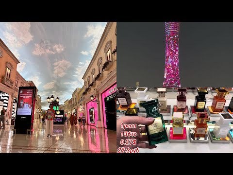 Видео: Villaggio Mall -мы просто в шоке!/Carrefour supermarket/