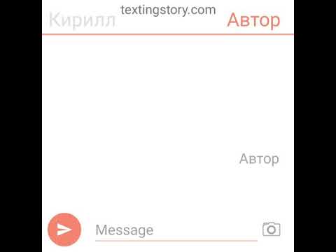 Видео: переписка Эдриана Маринетт Хлои лука али нино