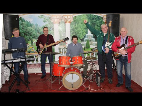 Видео: *ВІДЕОАРХІВ*_ВІА ''Венец'' - Хорошо (наживо). Автор пісні - Артур Студенс. 2018 рік.