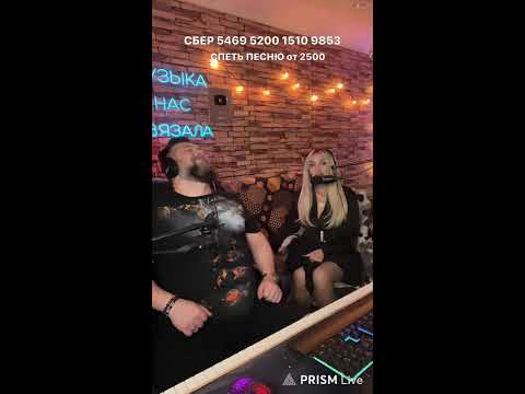 Видео: Музыкальный эфир