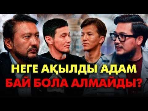 Видео: Мұхамеджан Тазабек: Алматыдағы базарды басқаруды ұсынды | #подкаст