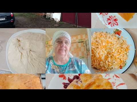 Видео: Жизнь в деревне.Пирог с вишней.Пирог капустный.Тесто за полчаса.Привет МИР.Болталка.