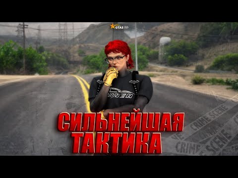 Видео: МЫ СМОГЛИ ЭТО СДЕЛАТЬ GTA 5 RP