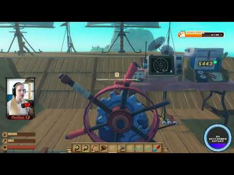 Видео: Мeждунapoдный дeнь пoдpaжaния пиpaтaм | Морской RAFT